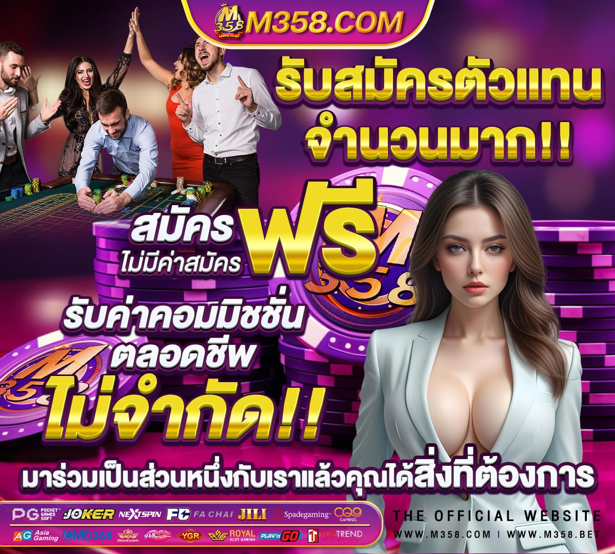 สมัคร โก ล เด น สล็อต